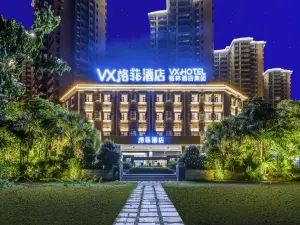 VX Hotel (Dongfang high speed railway station Haidong Beach Park store)