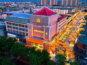 Yudu Lezi Hotel (Zhongwei Drum Tower Xiangyang Pedestrian Street)