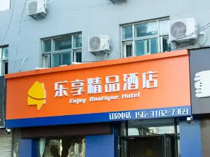 Fucheng Lexiang Hotel (Fubai Department Store)