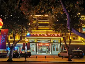 Jingxi Changtian Emerald Hotel