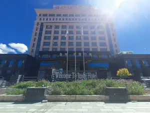 金施·芒康印象インターナショナルホテル