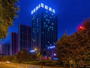 星程飯店（西寧城北市政府店）
