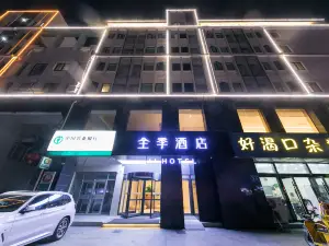 Ji Hotel (Suihong Yinhe International Plaza)