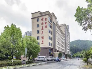 Wuping Fangyuan Spring Hotel