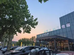 Wen'an Hotel