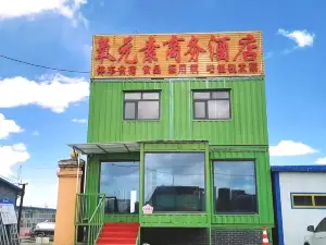 우다오량양위안쑤 비즈니스 호텔