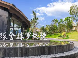 Zhuoshe Jurassic Secret Hotel
