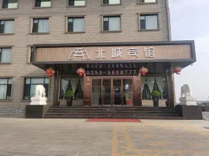 Beicheng Hotel, Lushan