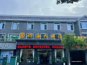 Zhuhai Hotel