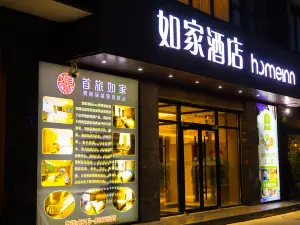 Home Inn (Weinan Pucheng Manquan Road)