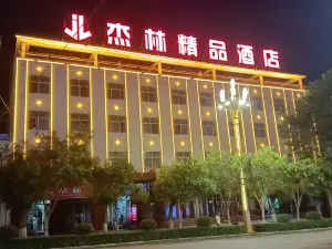 Jielin Boutique Hotel