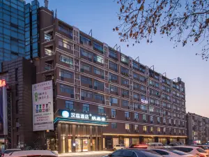 Hanting Hotel (Nanjing University of Information Engineering Xiaoshan Road Branch)