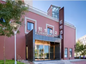 Xiyue Hotel (Tianjin Development Zone Service Outsourcing Park)