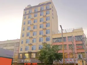 Home Inn Neo (Zhoukou Xihua Qinghua Road Branch)