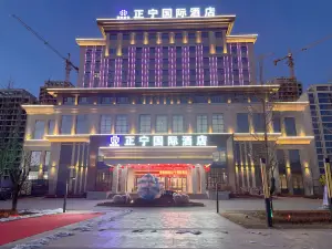 Zhengning International Hotel