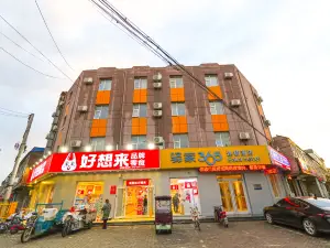 Eaka 365 Hotel Zaoqiang Bus Station