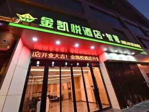 Jinkaiyue Zhihui Hotel