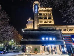 Ji Hotel(Shengli Street, Tangcheng, Xiangyang)