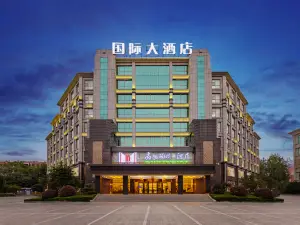 International Hotel Yuan'an