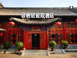 Pingyao Yiqi Courtyard Hotel
