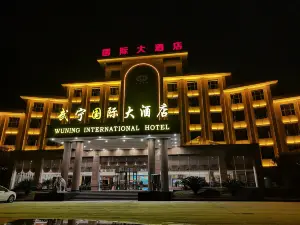Wuning International Hotel