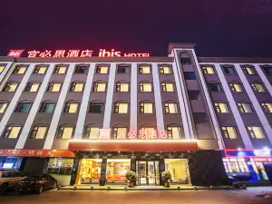 Ibis Hotel (Nanyang Xixia Baiyu Road)