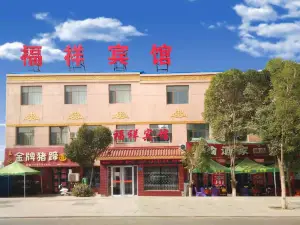 Aksai Fuxiang Hotel