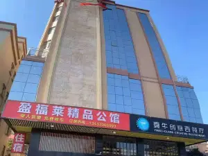 Yingfulai Boutique Mansion