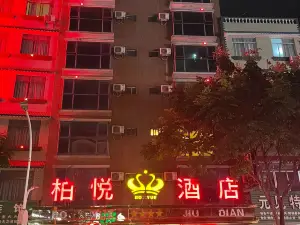 Bo Yue Hotel