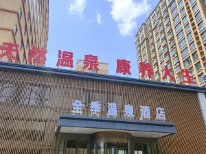 Zhongdu Quanju Hot Spring Hotel