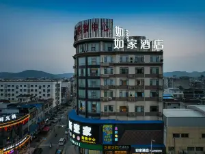 Home Inns · NEO (Susong Fu Yu Lu Store)