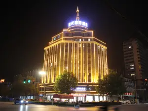 Wuxue Chutian International Hotel