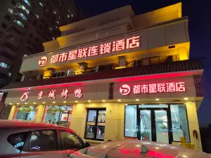 City Xinglian Hotel (Qianxi Xifeng South Road Branch)