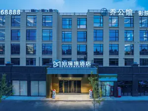 M Bo Man Wan Hotel (South Link Plaza Branch)