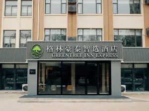 GreenTree Inn Select Hotel (Xiajin Wenhua Road Branch)