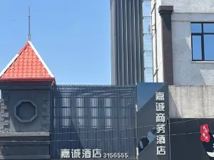 랴오양 자청 호텔