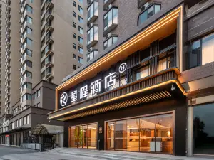 Xingcheng Hotel (Houma Jindu Commercial Plaza Hotel)