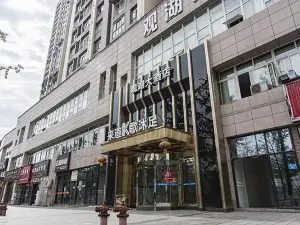 Guanhu Hotel (Wanzhou Wanda Plaza Store)