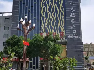 Hongda hotel