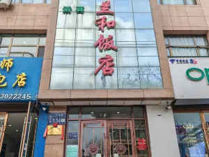 LANHE HOTEL
