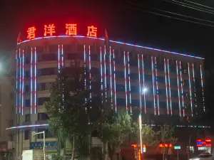Junyang Hotel (Awat)