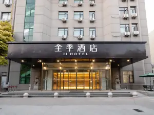 JI Hotel (Rugao Shuihui Garden)