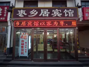 Juxian Zaoxiangju Hotel