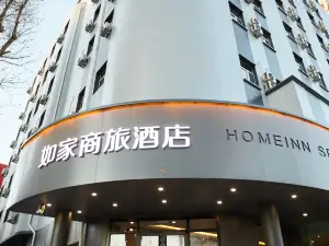 Home Inns business Travel Hotel(Qiqihar Central Plaza Hotel)