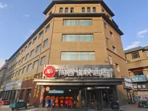 샹키 커피 스타일 호텔（린샤허정 청관）