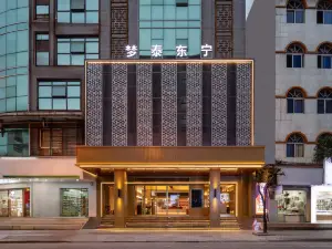 Mengtai Dongning Hotel