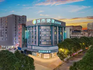 City Convenience Laibin North Station Zhenghe Pedestrian Street Store