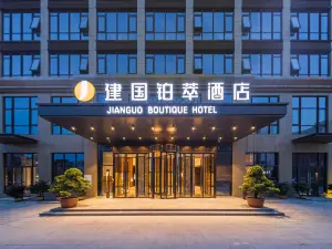 Jianguo Platinum Hotel (Yan Liang Aviation Base in Xi'an)