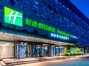 Holiday Inn Express Cangzhou High-Tech Zone