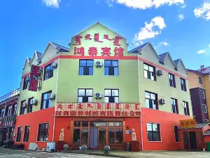 Honghua Erji Hongtai Hotel
